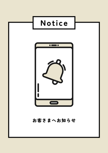 キャビン予約システムが変更となりました。