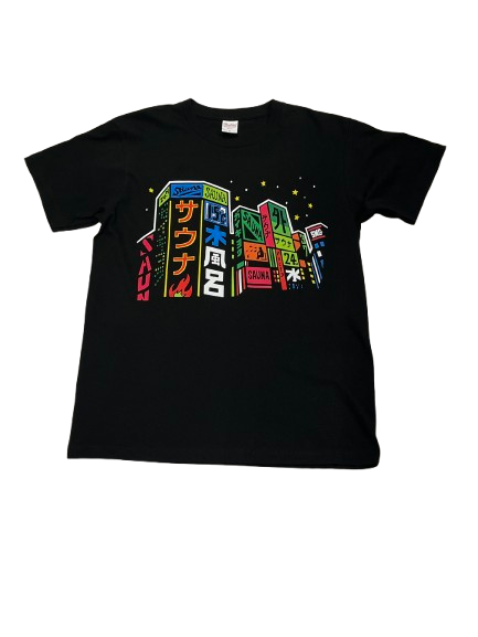 サウナ街Tシャツ